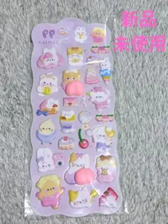 ぷにぷにおしりシール 3Dシール もちもちシール　立体シール