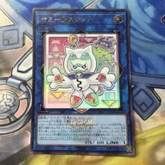 ヤミー　スナッチー　ウルトラ　ロゴあり