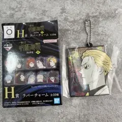 ⭐︎新品⭐︎送料込⭐︎七海建人 H賞 呪術廻戦 渋谷事変〜肆〜 一番くじ キーホルダー