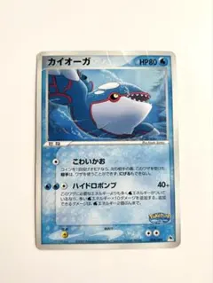 カイオーガ PCG 004/009 ポケパークプレミアムファイル「ブルーシート