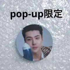 exo EXOcial Club Cream Soda トレカ シウミン レア | Mercari