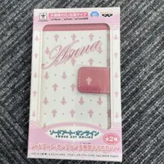 283 アスナ 手帳型スマホカバー ソードアート・オンライン SAO