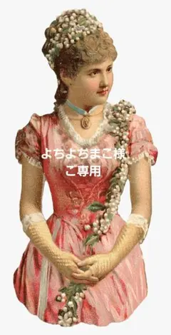 ＊＊ミニチュア絵本・オーダー＊＊
