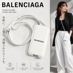 新品 BALENCIAGA 718495 1IZI3 9061 スマホポーチ - メルカリ
