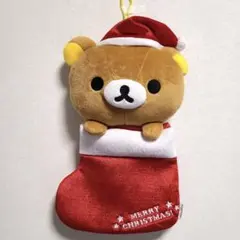 【週末限定200円値引き】リラックマ クリスマス ぬいぐるみブーツ