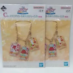 一番くじ　C賞　アイカツ！カードバッグチャームB　一ノ瀬かえで