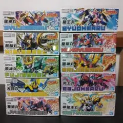 装動 創動 ゼッツ ギーツ ガッチャード セイバー ゼロワン リバイス