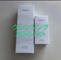❤️最安値❤️クレンジング②点（ジェル変更可）＆洗顔フォーム①点