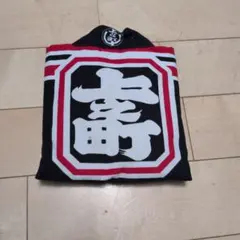 法被 こども 上之町 黒 赤 白