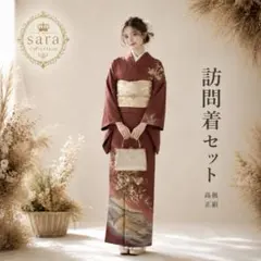 七五三7歳安心フルセット‼️ピンク×赤×黒✨花太鼓リボン金彩箔煌びやか