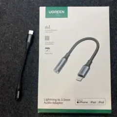 UGREEN Lightning to 3.5mm イヤホン変換アダプタ