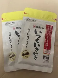 キッセイ薬品 新ゆめごはん 1/25 180g パックご飯 30個 - メルカリ