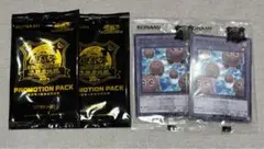 2025年最新】決闘者伝説 25th プロモーションパックの人気