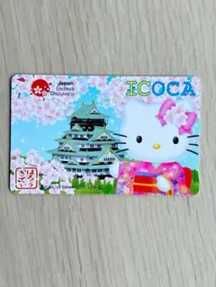 2025年最新】icoca ハローキティの人気アイテム - メルカリ