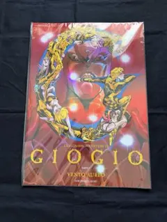 ジョジョの奇妙な冒険 ジョジョ展 ポスター 5部 黄金の風 ジョルノ B2