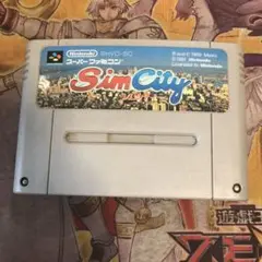 シムシティー　sfc ソフト