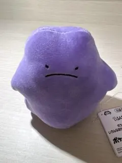 ポケットモンスター いろんなおかお ぬいぐるみ メタモン