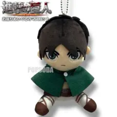 新品】 進撃の巨人 エレン イェーガー Chibiぬいおすわりマスコット