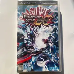 ファンタシースターポータブル2 インフィニティ