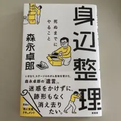 Item thumbnail for item e269d88d-1dec-4f65-9b7b-b25c96f31e00