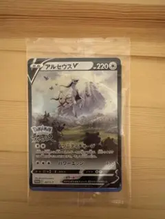 【新品未開封】アルセウスV：LEGENDSアルセウス早期購入特典 267/S-P