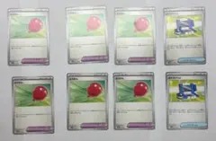 ふうせん　ポケギア3.0 まとめ売り　8枚セット
