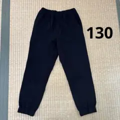 ブラック　ボトムス　130