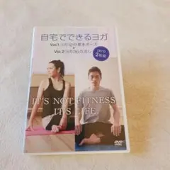自宅でできるヨガ 2枚組 DVD