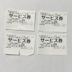山岡家　サービス券4枚　ラーメンのサムネイル