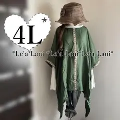 VIVI様 リクエスト 2点 まとめ商品