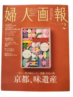 Item thumbnail for item 50c83e6a-a75a-4018-b5fd-b80c61a4d186