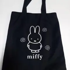 ミフィトートバッグ　ブラック