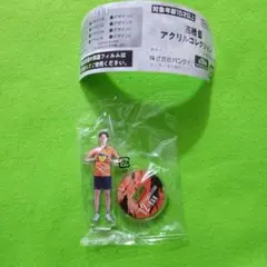 髙橋藍 アクリルコレクション デザイン B