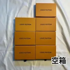 極美品多数】LOUIS VUITTON ルイヴィトン空箱まとめ 36点 - メルカリ