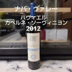 SILHOUETTE 2019 ナパバレー シャルドネ 750ml - メルカリ