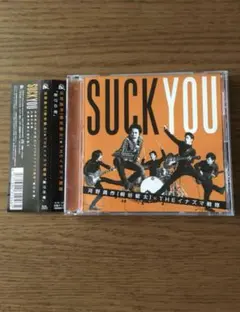 THE イナズマ戦隊【THEイナズマ戦隊】廃盤　新品未開封 THE イナズマ戦隊【THEイナズマ戦隊】廃盤 新品未開封