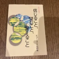 2026年最新】チョーヨンギの人気アイテム - メルカリ
