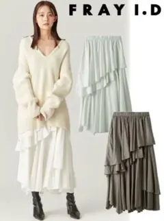 みもも様専用　FRAY I.D フレイアイディー イレヘムティアードスカート