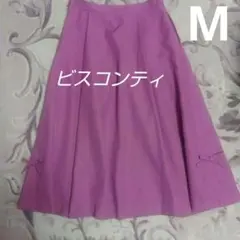 ギャラリービスコンティ　フレアスカート　Мサイズ