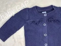⭐︎ 【baby GAP】　ベビー　ギャップ　カーディガン　80cm