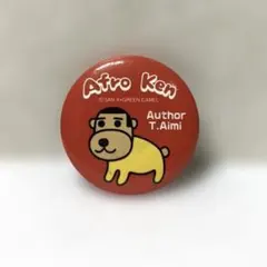アフロ犬 缶バッジ サンエックス