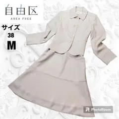 美品✨自由区✨スカートフォーマル✨セットアップ✨38✨M✨フレア✨ピンクベージュ