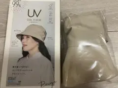 ★新品未開封★コジット ワイドUV涼やかハット ベージュ　クロシェのサムネイル