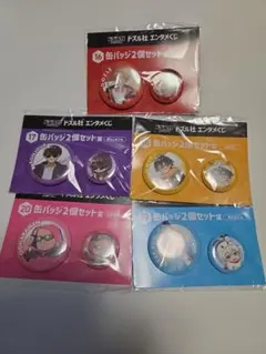 ドズル社　エンタメクジ　缶バッジ