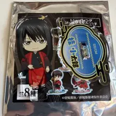 新劇場版 銀魂 吉原大炎上 トレーディングぷちアクリルスタンド 桂小太郎