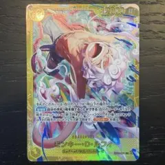 2026年最新】モンキー・D・ルフィ EB04-061 SECの人気アイテム - メルカリ