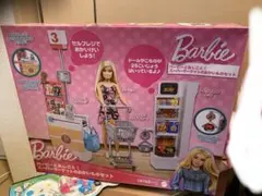 バービー スーパーマーケットセット