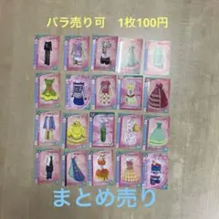 まとめ売り&バラ売り】1枚100円おしゃれ魔女ラブandベリーカード