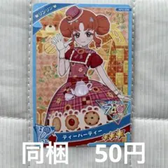 あおそらうみよし様 リクエスト 4点 まとめ商品