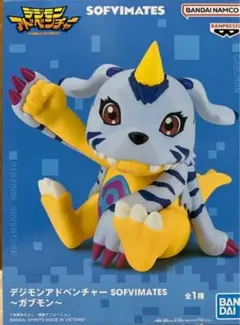 2025年最新】SOFVIMATES ガブモンの人気アイテム - メルカリ